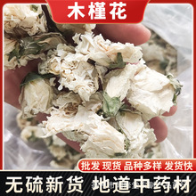 ľ�Ȼ���ș�ĸɻ����Ȼ��Ș仨��ľ�Ȼ��� ���뻨ľ�Ȼ��ɻ�