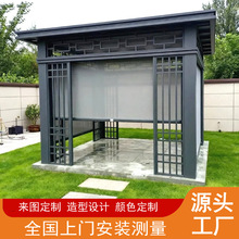 户外庭院凉亭阳光房花园露台亭子遮阳别墅院子茶室休闲雨棚凉棚定