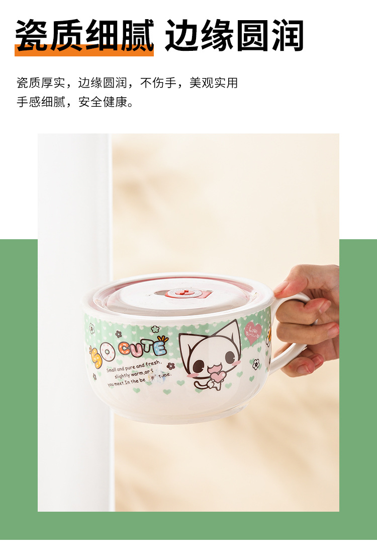 保鲜面杯_03