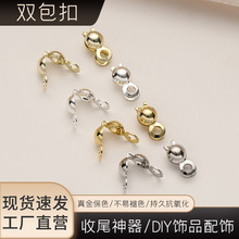��ɫ14K僽��p���۶����p߅����β�B����diy����Ʒ����p����