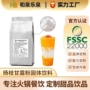 商用速溶定制椰汁原料