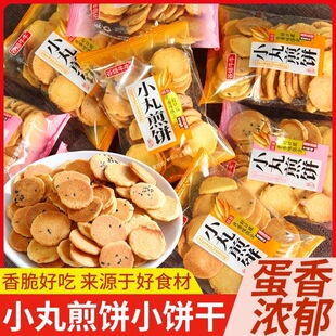 С����ͯ��ʳ׷��С���k����������ʳƷ�ִ��u������l