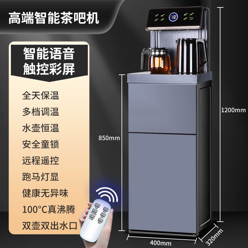 Water Dispenser Hot and Cold All-In-One Intelligent Voice Fully Automatic Multi-Functional Bottom Bucket Tea Bar Machine 2025 New Model