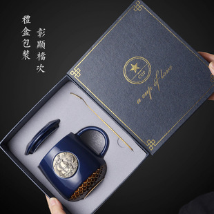 Xingba style fish scale copper seal ceramic coffee mug men and women couple water cup advertising gift box hand gift Cup