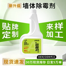 香薰;马桶洁厕剂;管道疏通剂