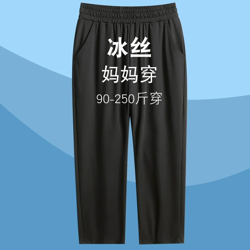 Silk thin trousers for mother, for middle age