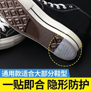 Anti-Slip Sole Stickers for Sports Shoes, Heel Anti-Wear Sole Stickers, Universal Wear-Resistant Self-Adhesive Sole Protection Films