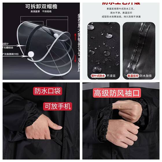 Manufacturer Wholesale Oxford Cloth Raincoat and Rain Pants Set Rainproof Split Type for Men and Women to Protect Takeaway Riders