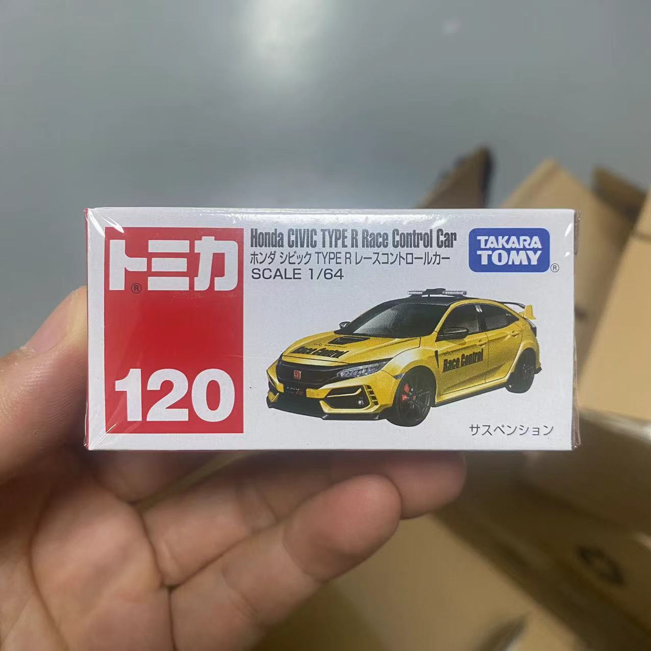 120 Honda Civic Track Safety Car 917113