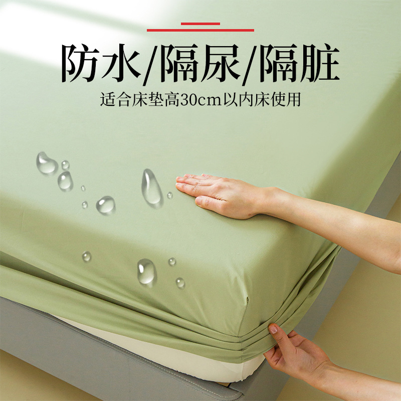 防水加工の起毛ベッドシーツ、保護カバー、海外で人気のシングルサイズ家庭用防汚ベッドカバー、在庫豊富、お得な価格|undefined