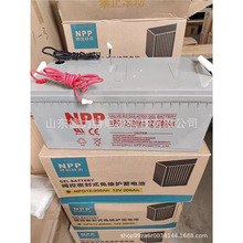 NPP������늳�NPG12-65 12V6H �͉���늙�ֱ���������������ƿ