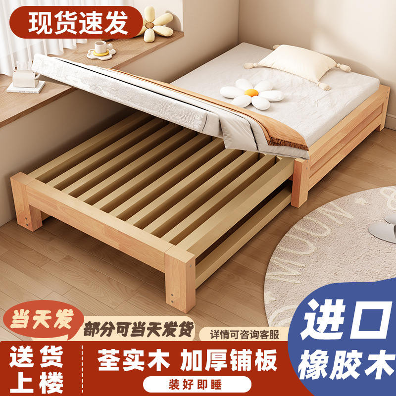 Solid Wood Sofa Bed Simple Retractable Dual-Purpose Sofa Bed Small Apartment Home Tatami Pull-Out Bed New Style Wholesale