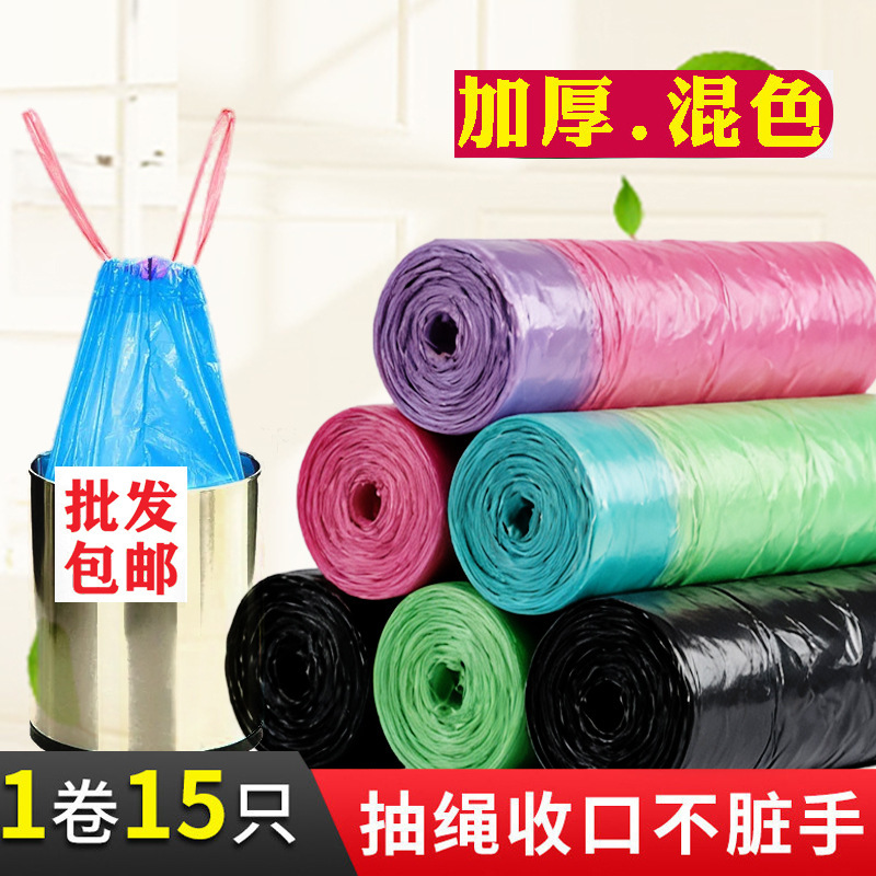 Garbage Bags for Home Use, Thickened, Tear-Free, Drawstring Type, Commercial Extra-Large, Portable, Disposable, Black, Universal Plastic Bags Garbage Bags for Home Use, Thickened, Tear-Free, Drawstring Type, Commercial Extra-Large, Portable, Disposable, Black, Universal Plastic Bags