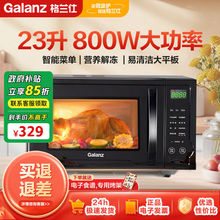 m23800΢һwC΢tȫԄٟⲨtP2B