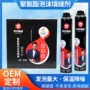 保温填充泡沫聚氨酯发泡胶