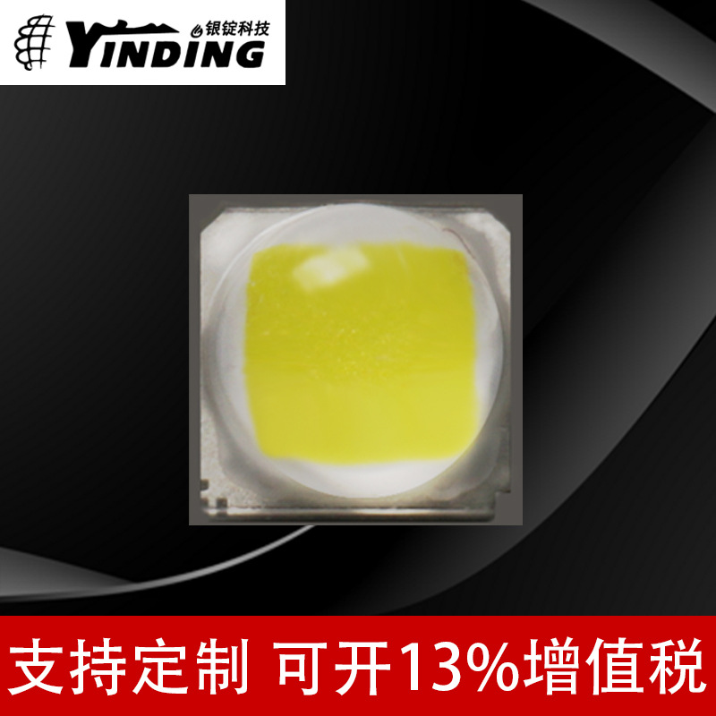 ��CREE����XPG2 XPG3 3535���� �����׹� 6W����led���� �ֵ�Ͳ