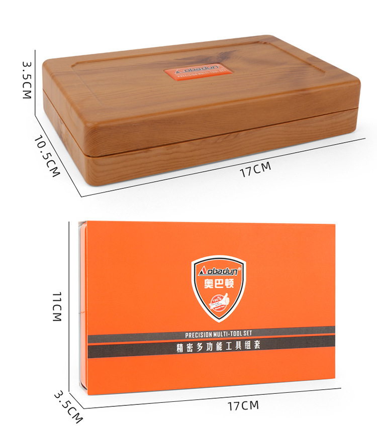 五金工具维修工具68合1螺丝刀套装