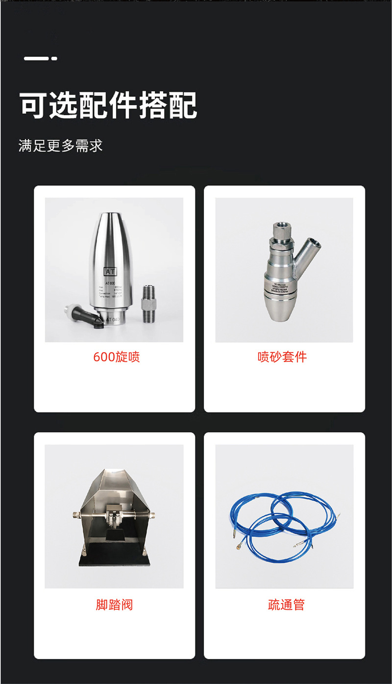 迈极详情页完整版_9_meitu