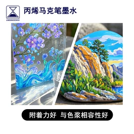 纸品用胶;丙烯酸乳液;其他合成胶