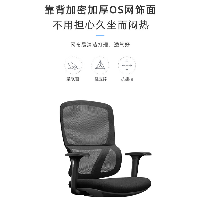 silla de oficina ergonómica esponja cojín respirado retorno de red sentado cómodo elevación ajustable de computadora giratoria silla de deportes eléctricos