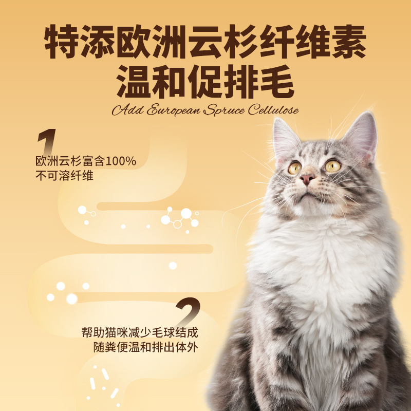 [New Product] Spruce Seaweed Freeze-Dried Cat Staple Freeze-Dried Cat Snacks Chicken Breast Nutritional Cat Food 30