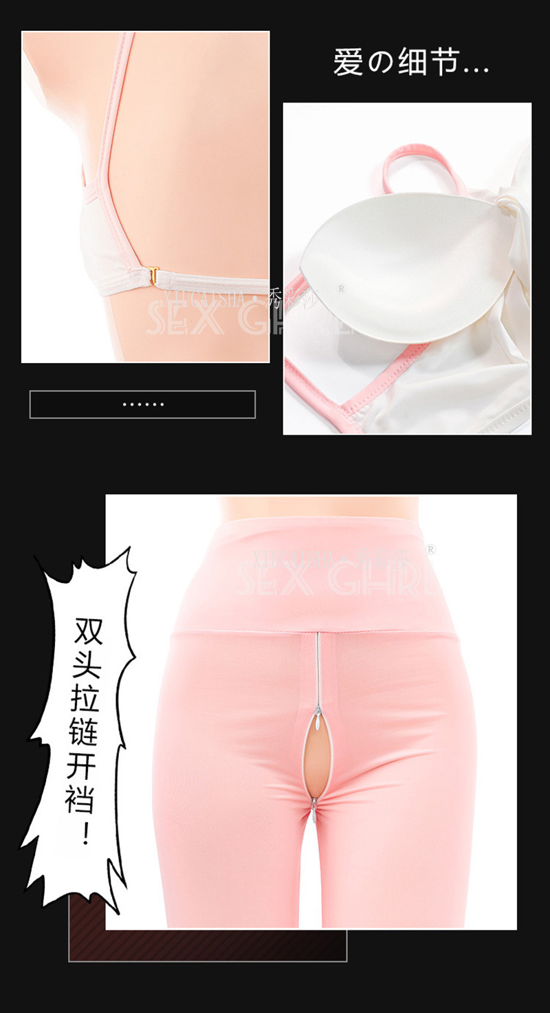 Crotchless Zipper Yoga-Style Pajama Pants with Matching Wrap Top, Ice Silk Polyester, One Size — detail image 15