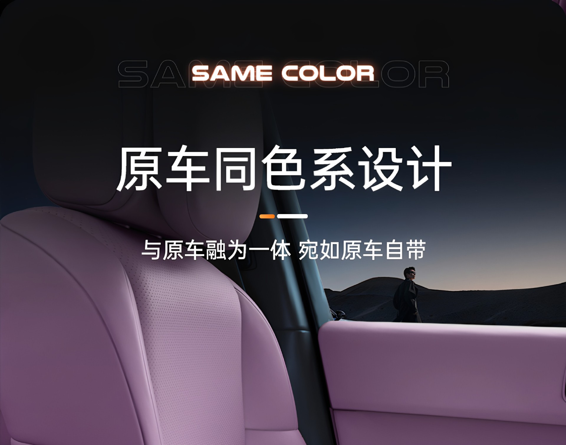 Suitable for the AITO M6 tissue box, 26 new model car armrest box, hanging tissue pack, seat back interior tissue box