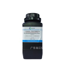�̽��Լ���ɱ�������1427|139-08-2|25g-500g P����