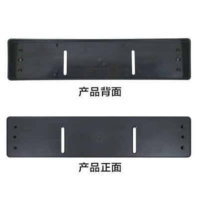 European license plate license plate: License plate holder/license plate holder