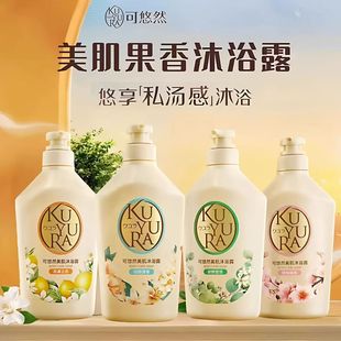 ��Ʒ�ձ�����Ȼ������ԡ¶550ML�������l