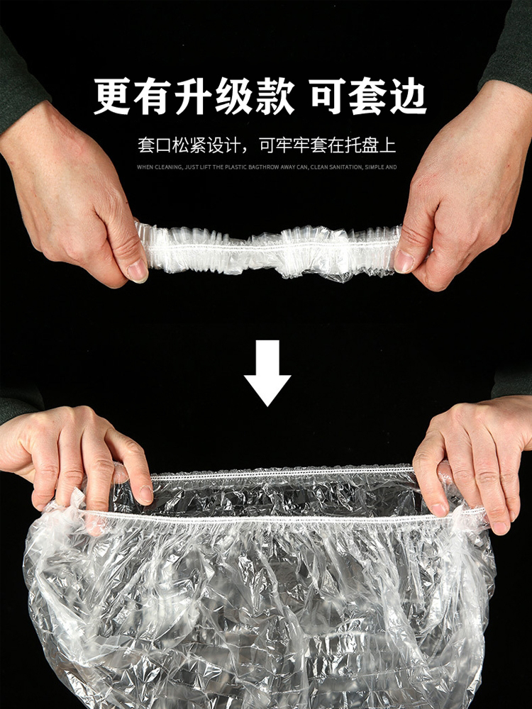 Pet rabbit cage chassis thin film sleeve disposable plastic thin…