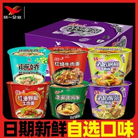 膨化;面筋制品;饼干