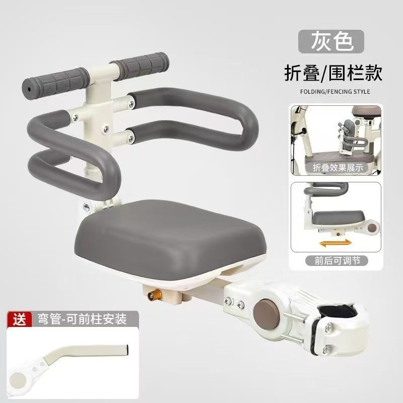 电动车儿童座椅前置滑板电瓶车宝宝坐椅前置可折叠升降自行车坐凳|undefined