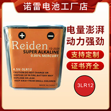 3LR12电池 组合电池 4.5v电池碱性电池