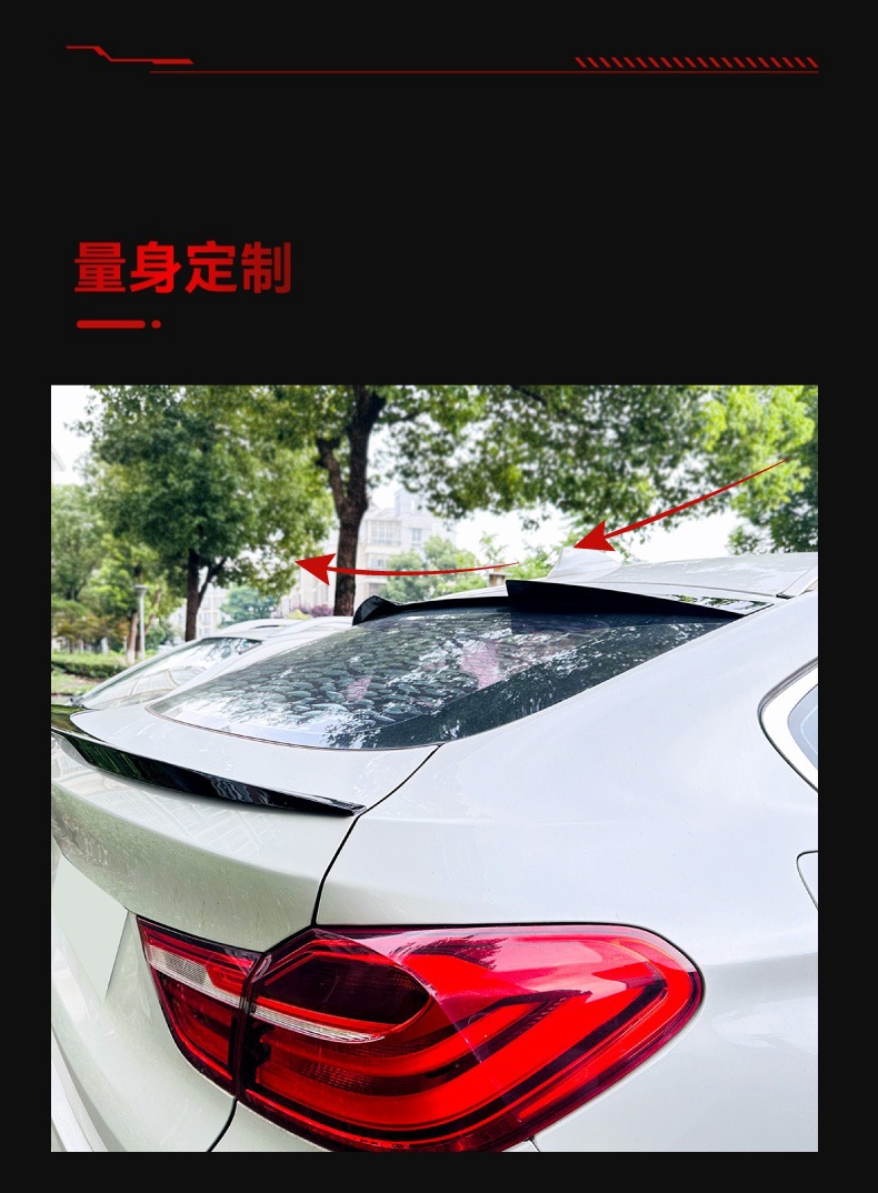 Applicable to 2014-2018 BMW bmw x4 f26 blade top wing small tail wing fixed wind wing cross-border modification parts