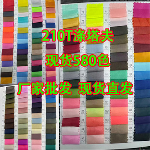 ���l210T������T�y��ˮ�����ډm�������܇��܇�ֲ�����I��㲼