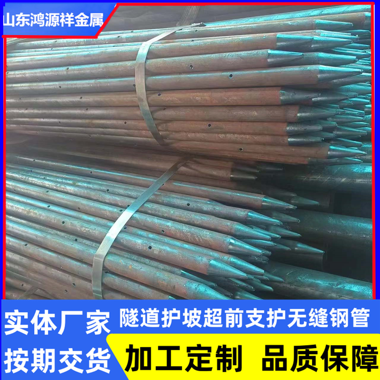 20#超前小导管 42*4注浆小导管 48*3.5岩层支护土钉管 灌浆预埋管