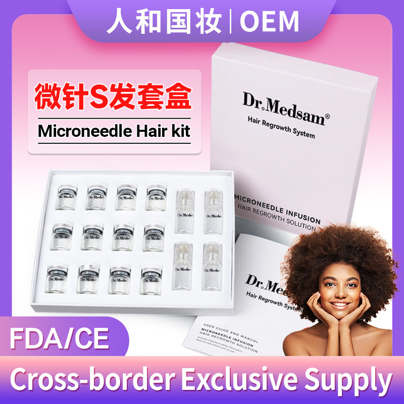 マイクロニードル導入頭皮エッセンス栄養濃密ヘアリキッドは、髪の再生を促進します。シールマイクロニードルは毛包に注入され、脱毛を防ぎます。|undefined