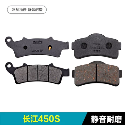 Tormoz supportları – Pads - changjiang-450s-1-front-pair-1-rear-pair-silent-and-wear-resistant
