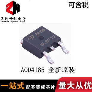 Brand New Original Aod4185 To-252 P-Channel -40V/-40A Smd Mosfet Field Effect Tube