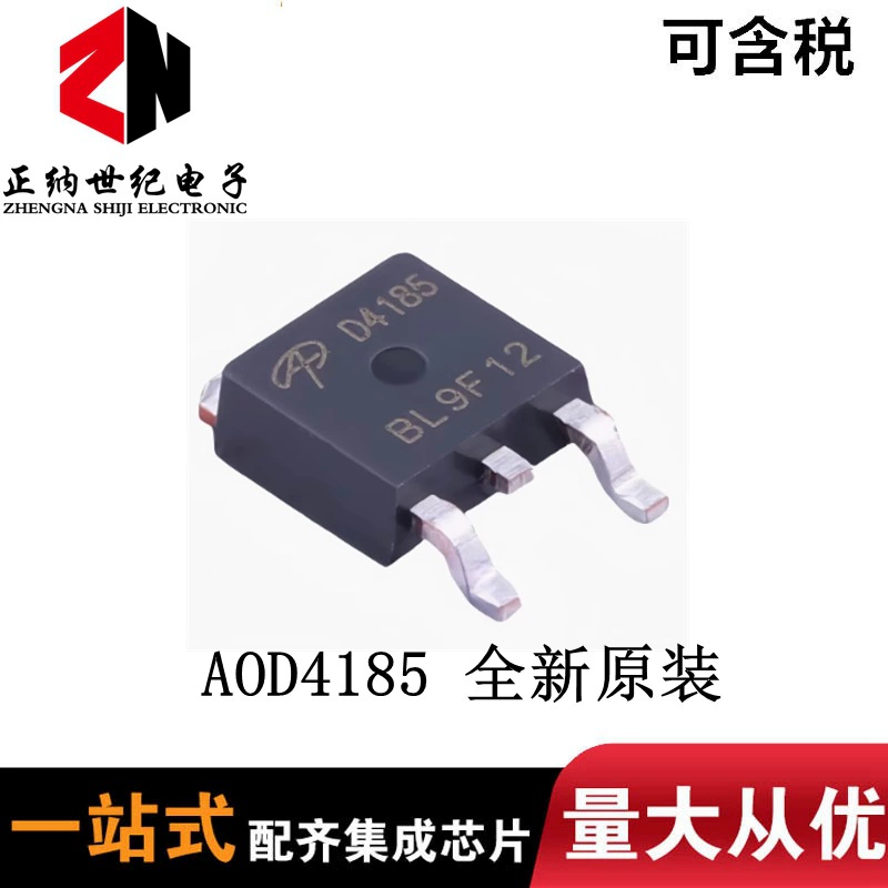 Совершенно новая оригинальная полевая трубка AOD4185 TO-252 P-channel-40V/-40A SMD MOSFET