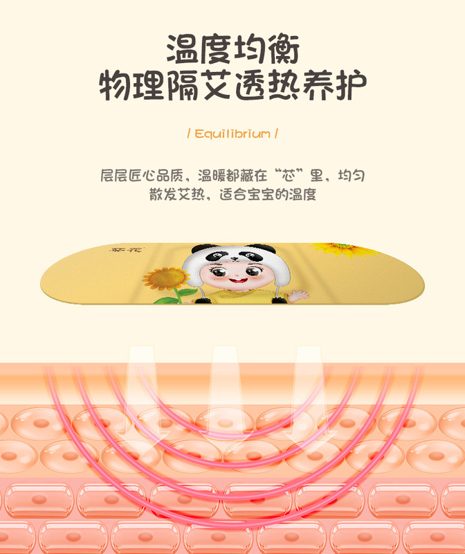 https://www.toonies.cn兒童暖貼詳情_07.jpg_800x800.jpg