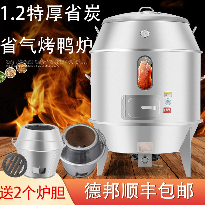 Changan жареная утиная печь Коммерческая двухслойная жареная куриная печь для барбекю