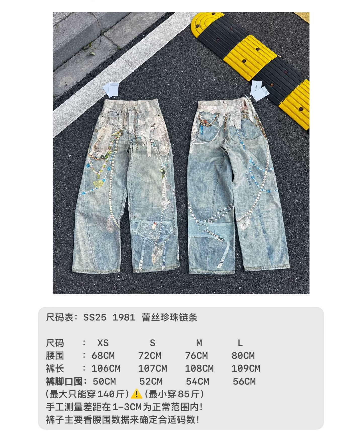 AC jeans new full range collection