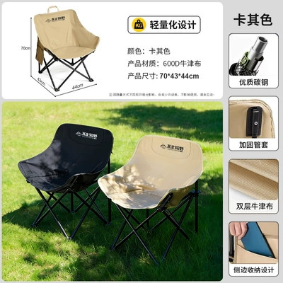 Avtomobil yan çətirləri – Than Just a Wilderness Vinyl - low-back-moon-chair-khaki-a-must-have-canopy-tent-for-outdoor-travel