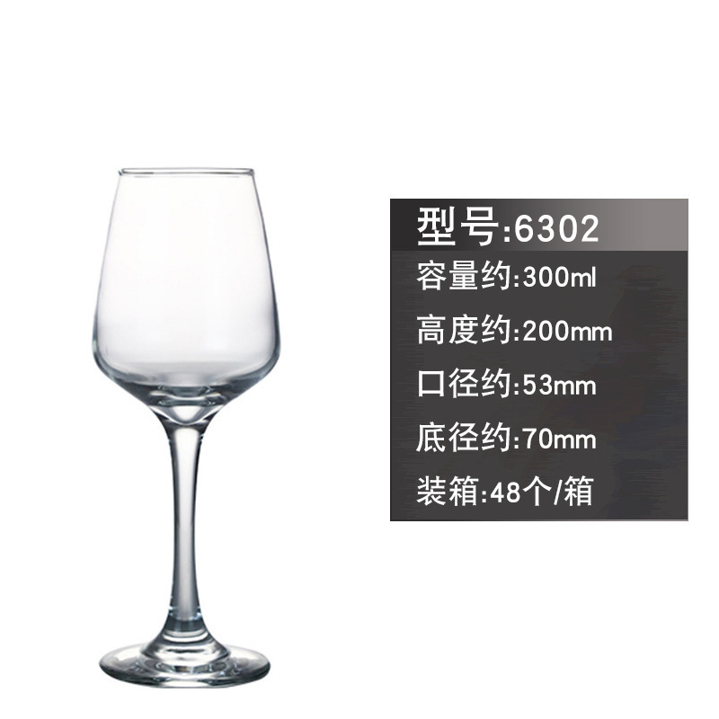 6302-300ml