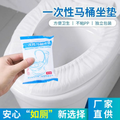 旅行、ホテル、家庭用の使い捨てトイレカバー、マタニティポータブル防水トイレマット、厚手の不織布