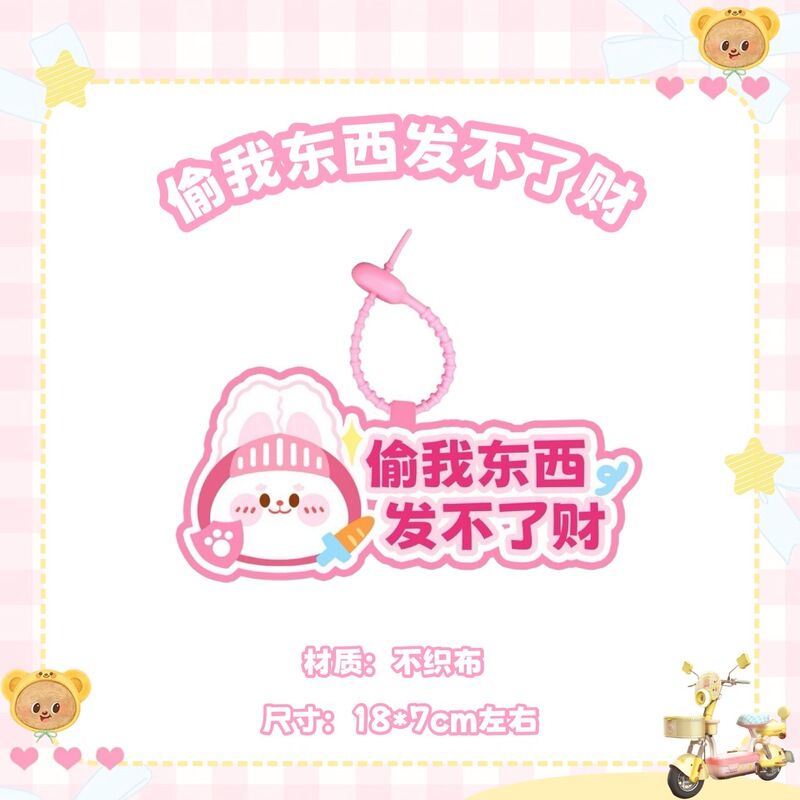 适用爱玛元宇宙play黄油小熊电动车配饰脚踏垫后备箱挂钩手机支架|undefined