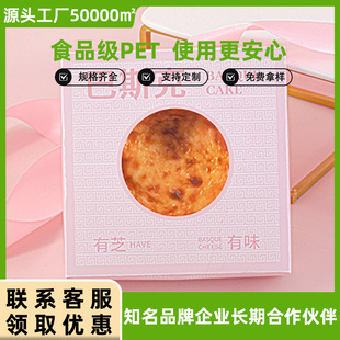 ʳƷ���bPET���Ӱ�˹�˵���оW�t�決���b֥ʿ�����˹�˰��b��