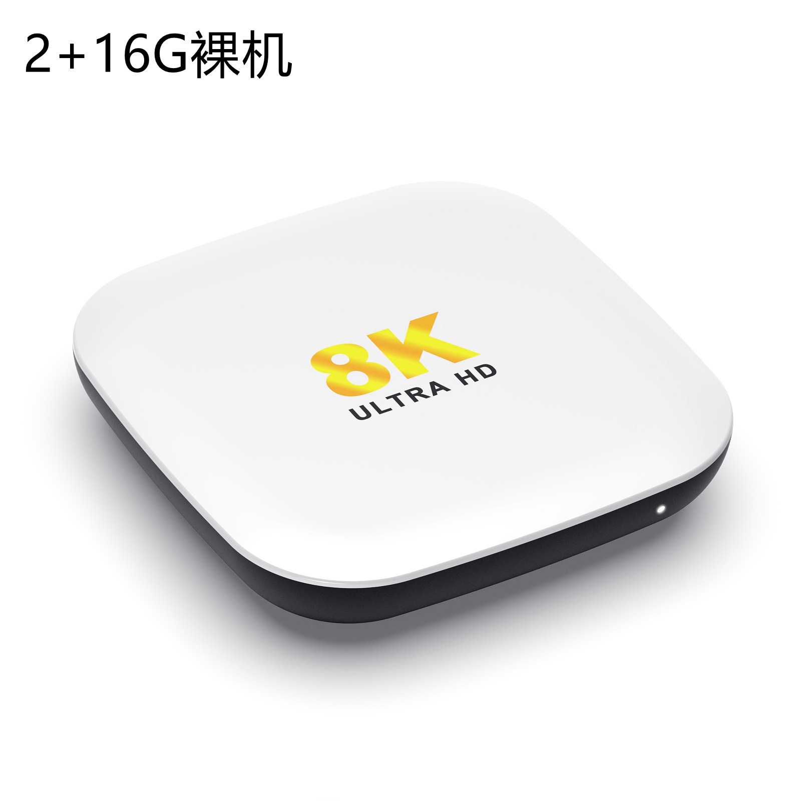 2+16 bare metal without accessories